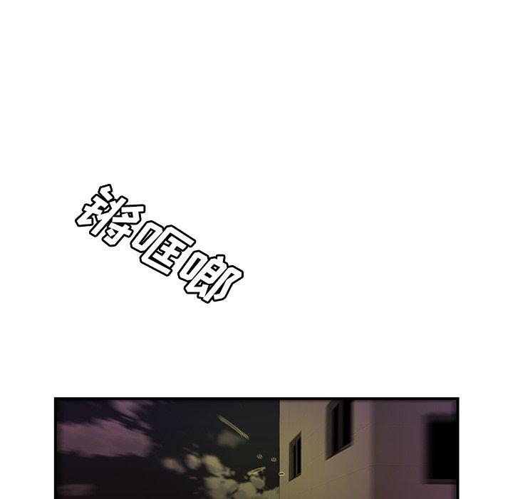43P - 致命牢笼
