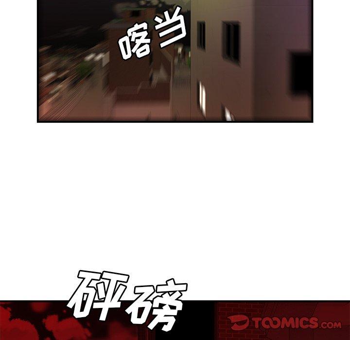 44P - 致命牢笼