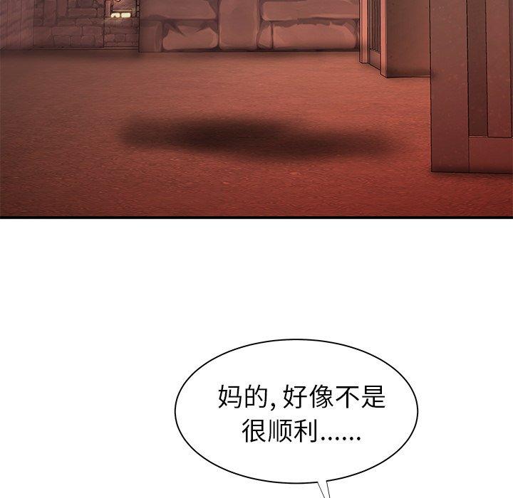 46P - 致命牢笼