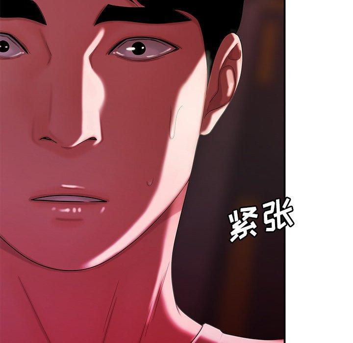 49P - 致命牢笼