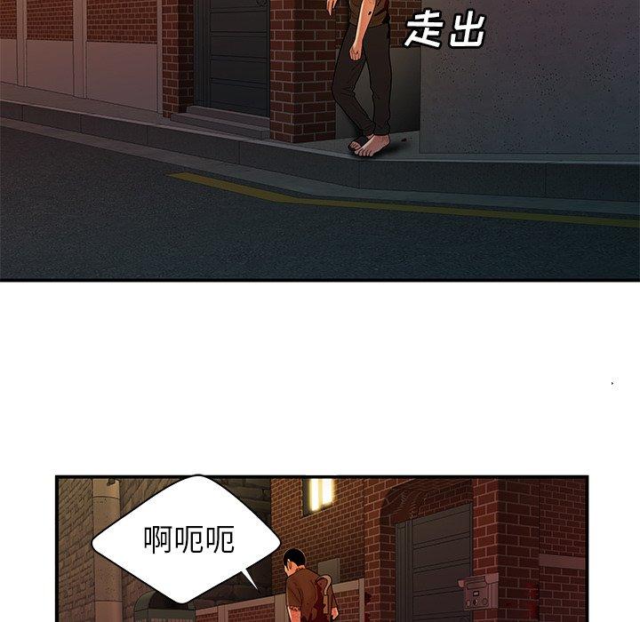 54P - 致命牢笼
