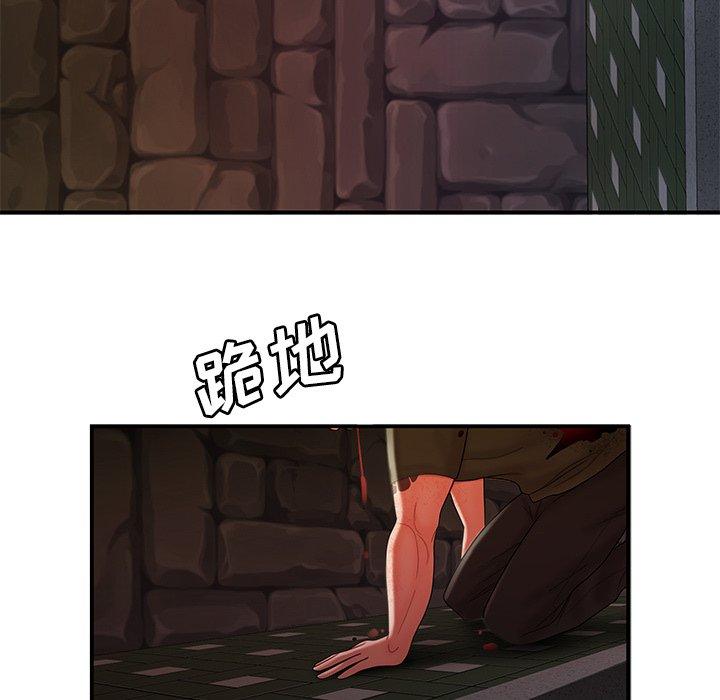 60P - 致命牢笼
