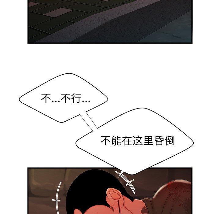 61P - 致命牢笼