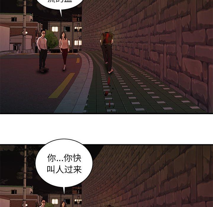65P - 致命牢笼