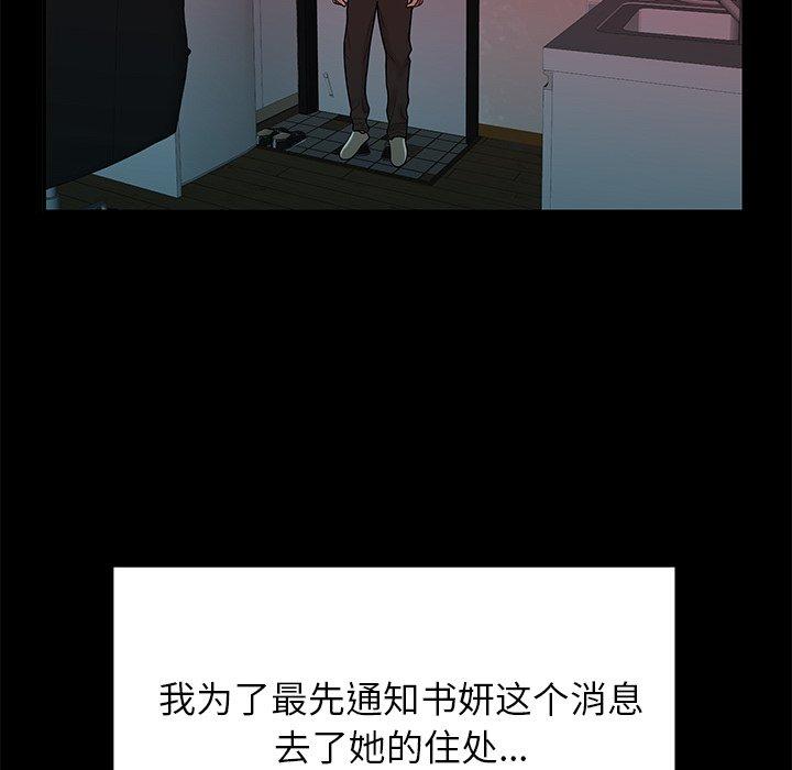 75P - 致命牢笼