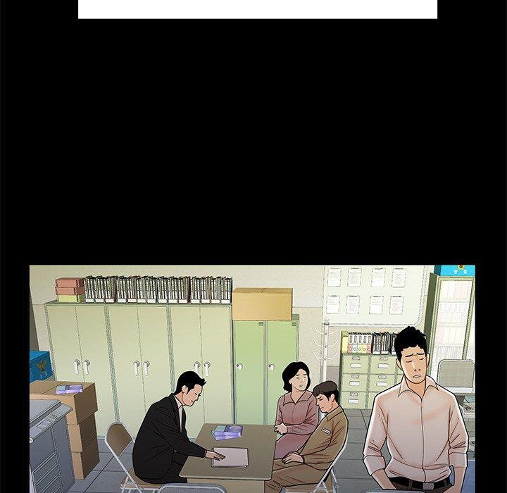 78P - 致命牢笼