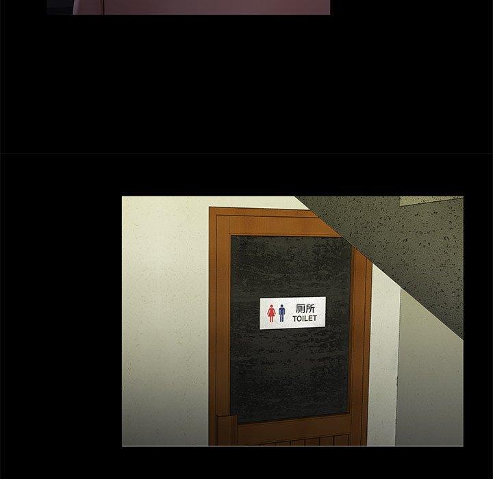 88P - 致命牢笼