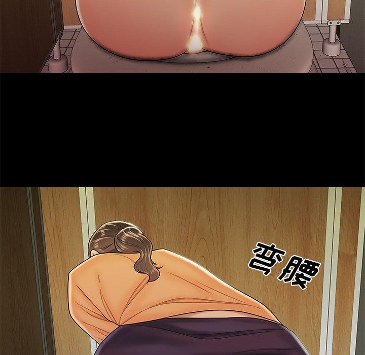 90P - 致命牢笼