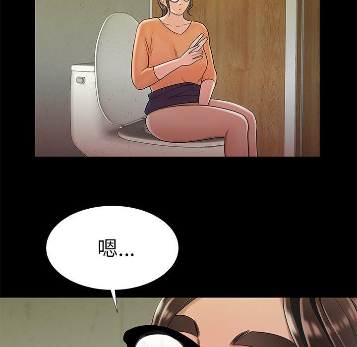 93P - 致命牢笼