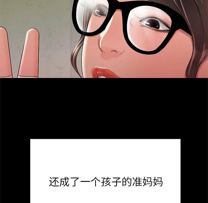 94P - 致命牢笼