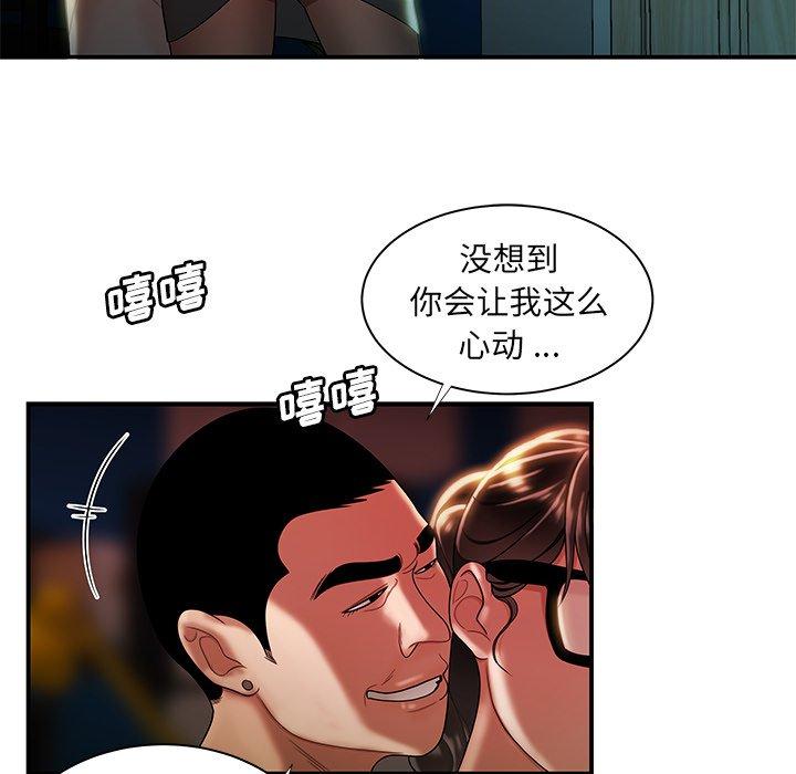 12P - 致命牢笼
