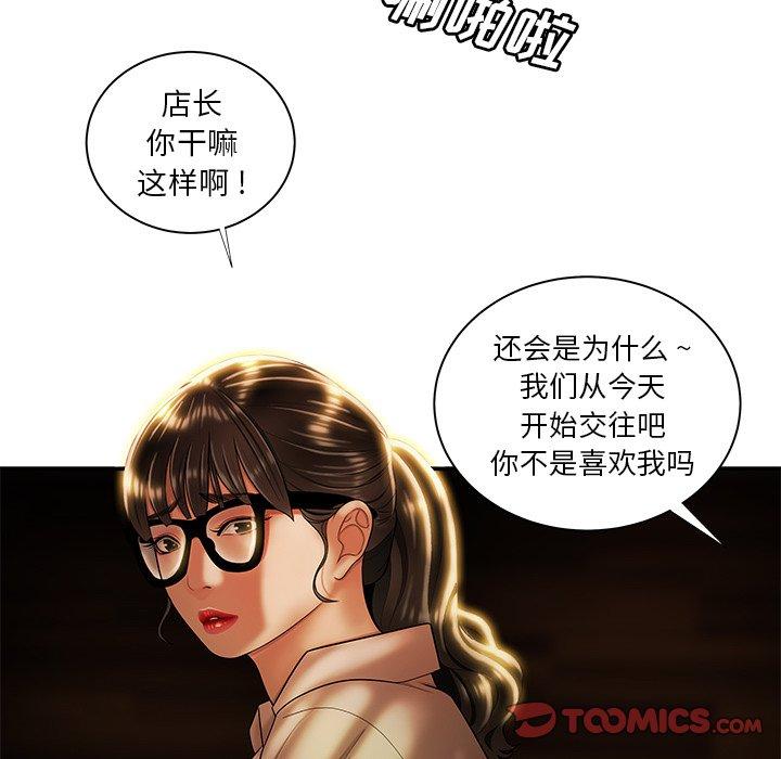14P - 致命牢笼