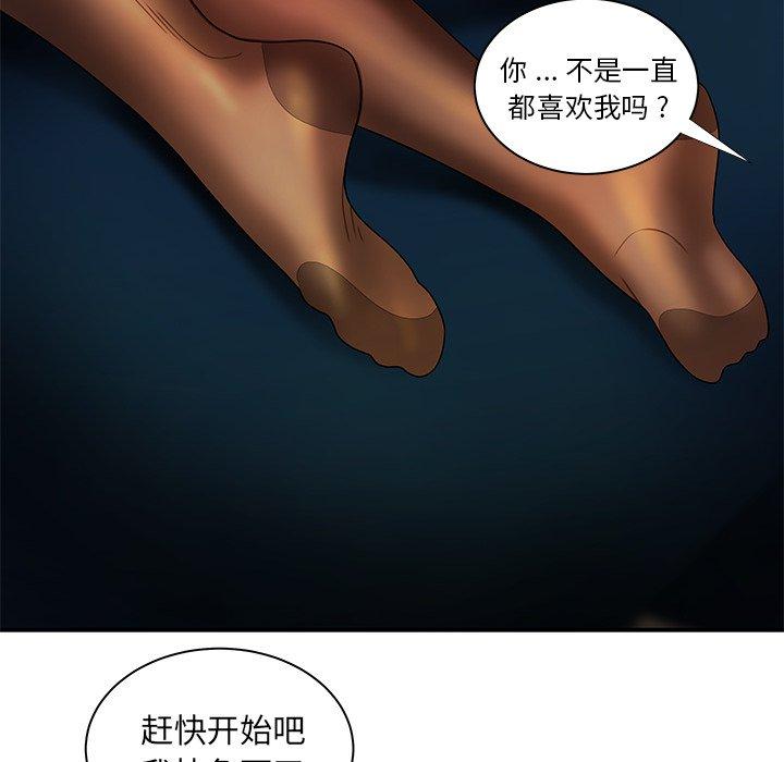 16P - 致命牢笼