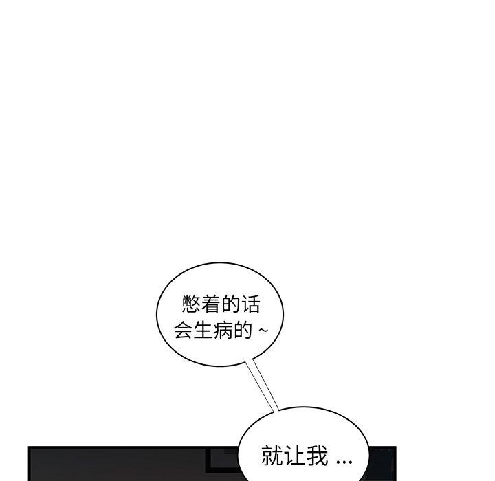 24P - 致命牢笼