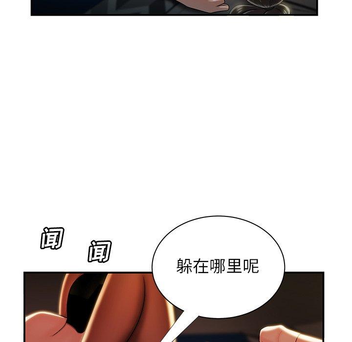 30P - 致命牢笼