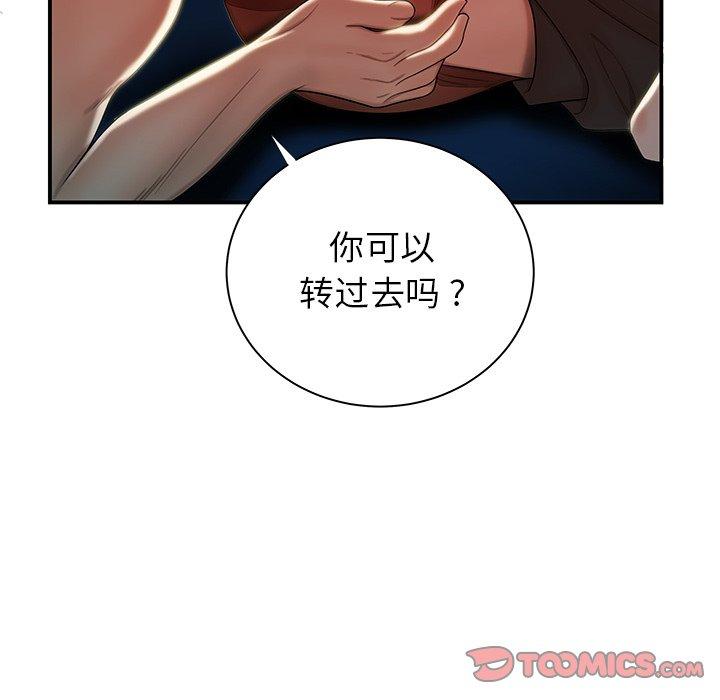 32P - 致命牢笼