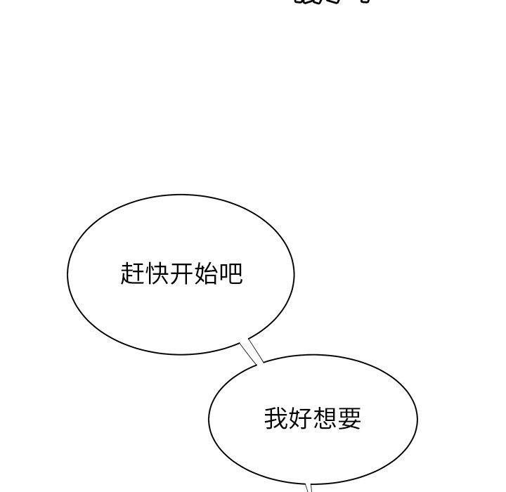 37P - 致命牢笼