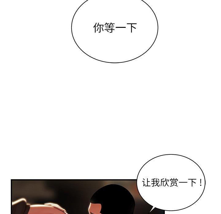 39P - 致命牢笼