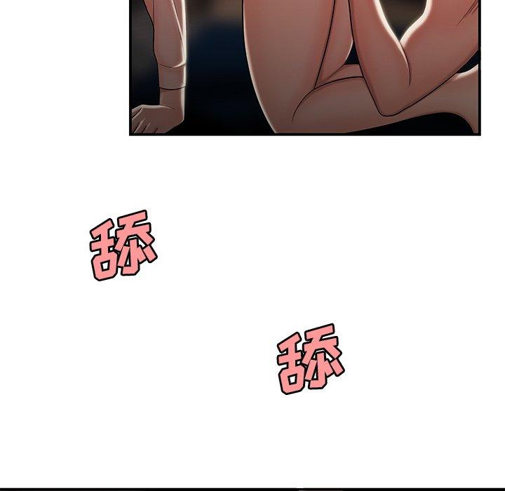 41P - 致命牢笼