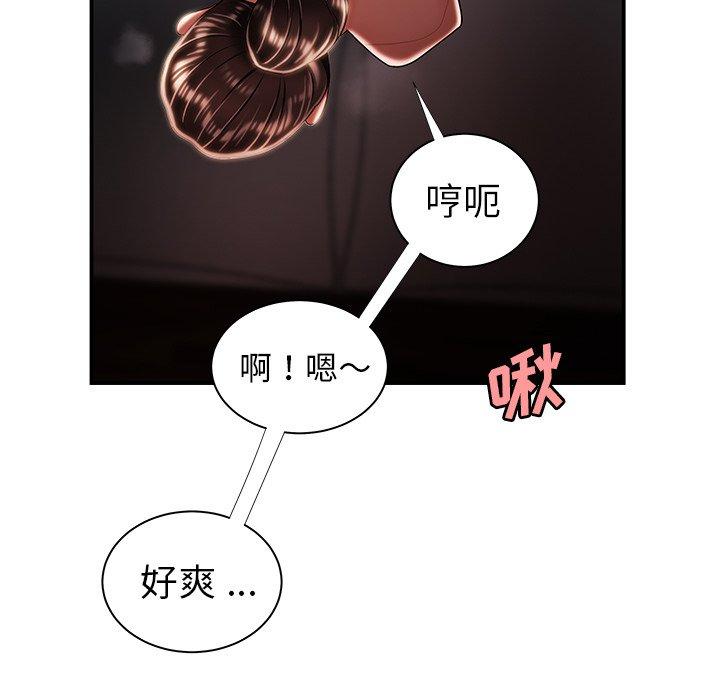 47P - 致命牢笼