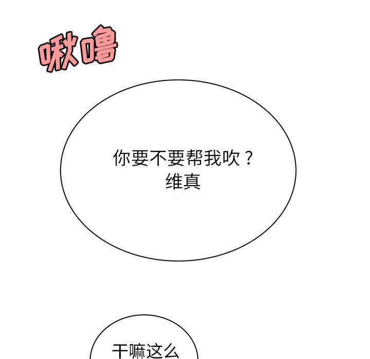 48P - 致命牢笼