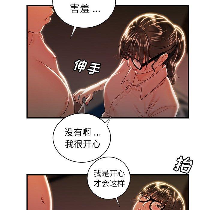 49P - 致命牢笼