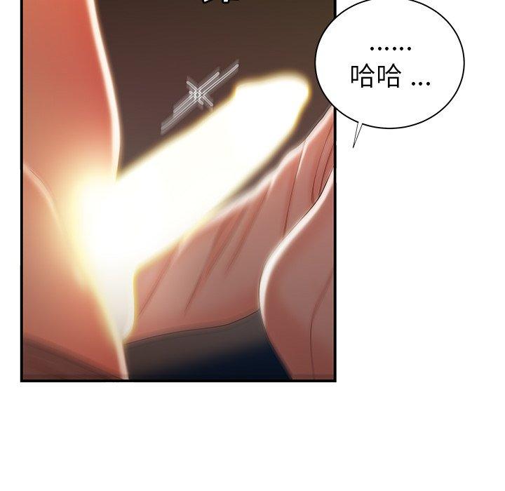 51P - 致命牢笼