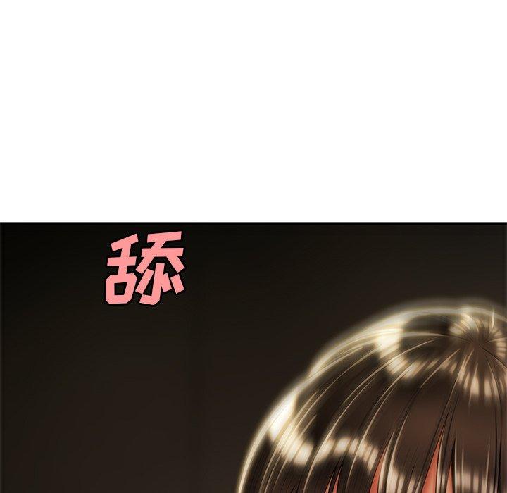 52P - 致命牢笼