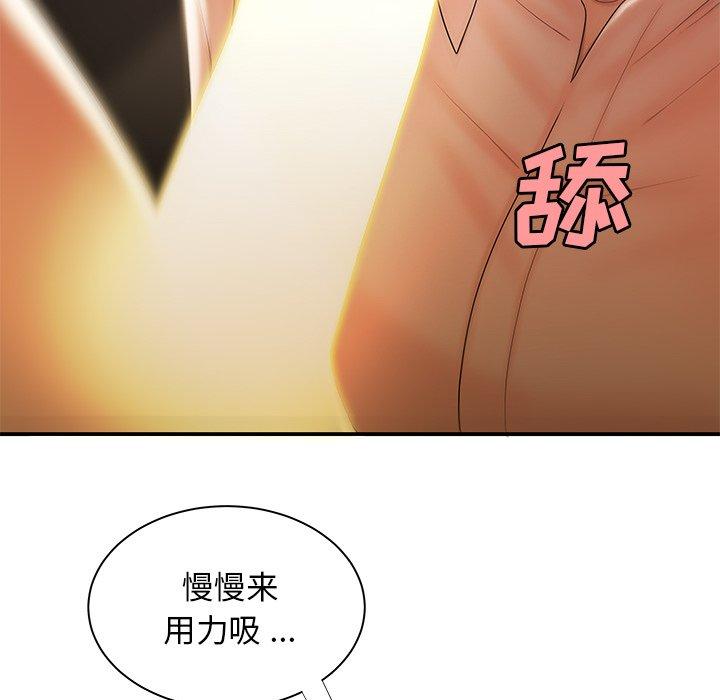54P - 致命牢笼