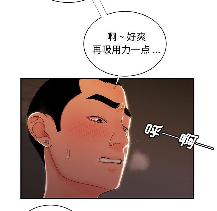 55P - 致命牢笼
