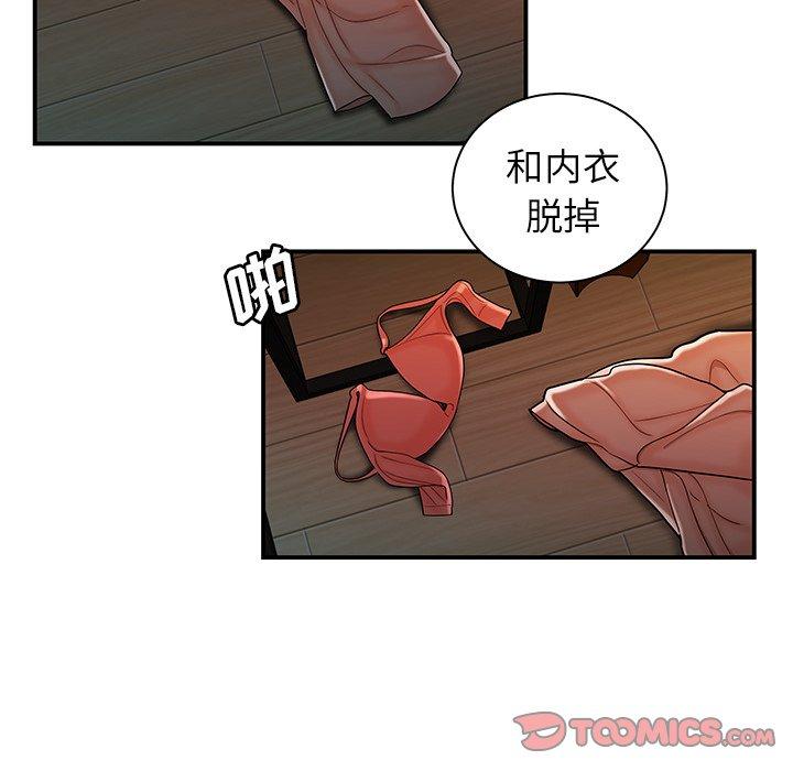62P - 致命牢笼