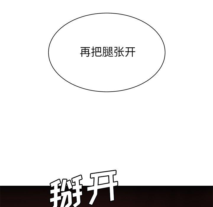 63P - 致命牢笼