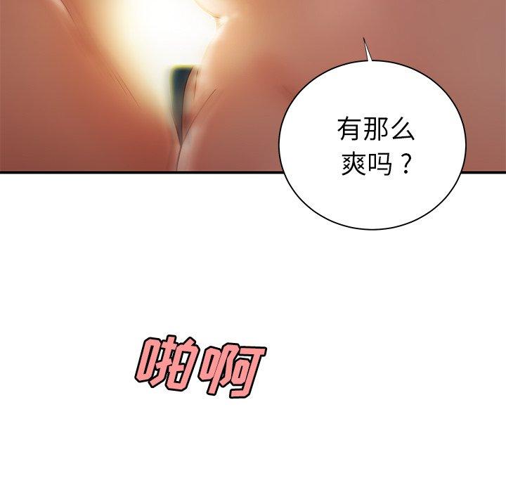 69P - 致命牢笼