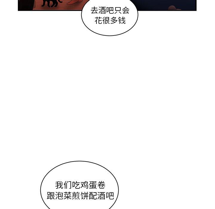 7P - 致命牢笼