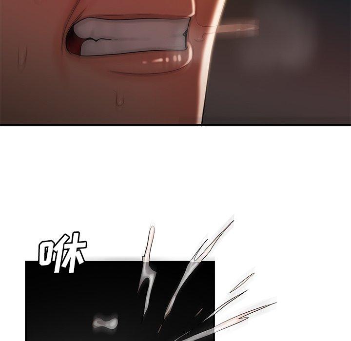 94P - 致命牢笼