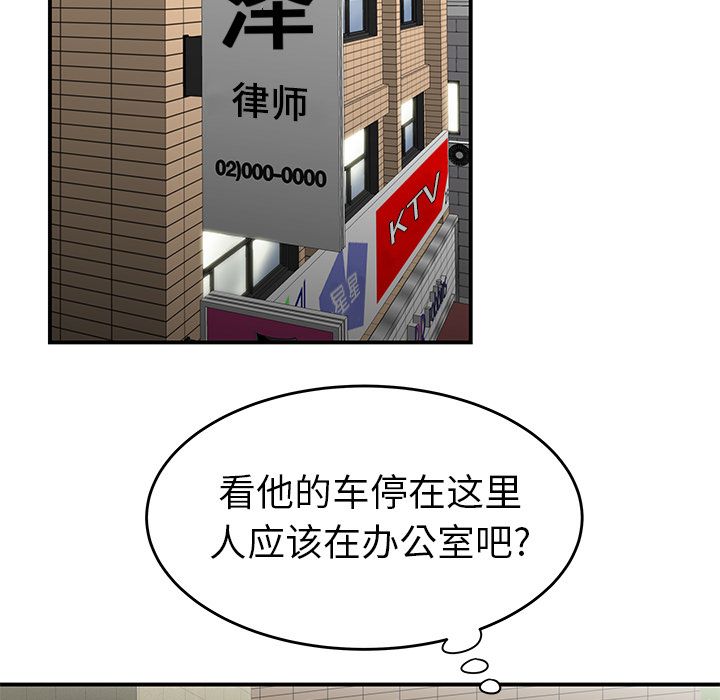 101P - 致命牢笼