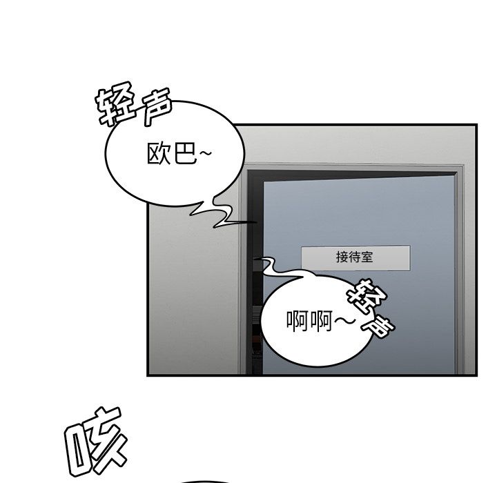 115P - 致命牢笼