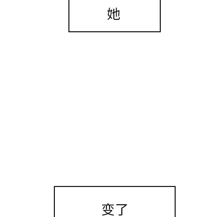 11P - 致命牢笼