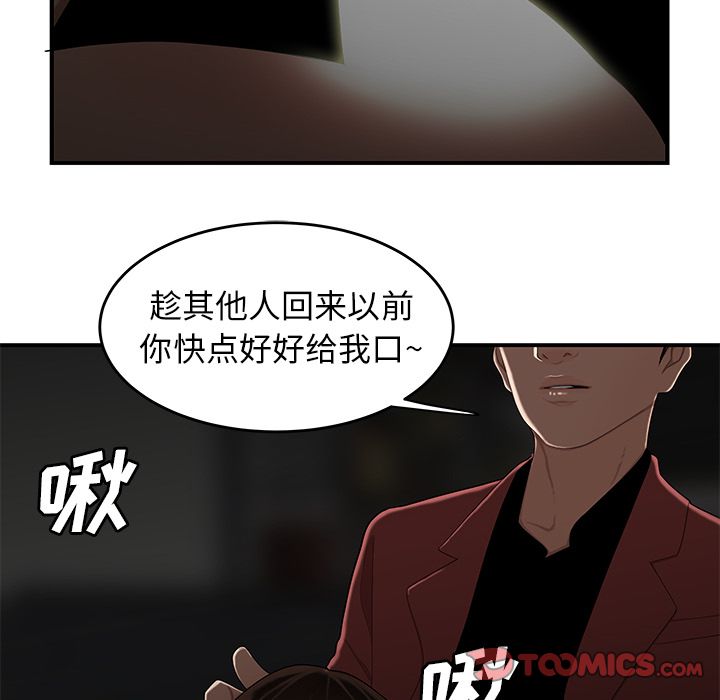 120P - 致命牢笼
