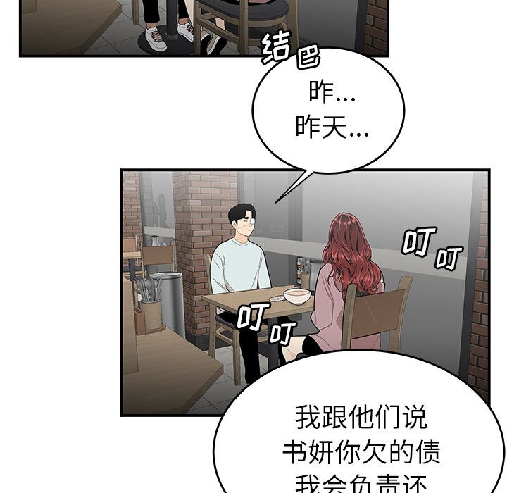 17P - 致命牢笼