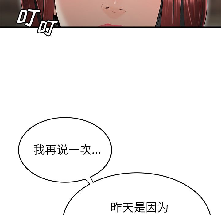 20P - 致命牢笼