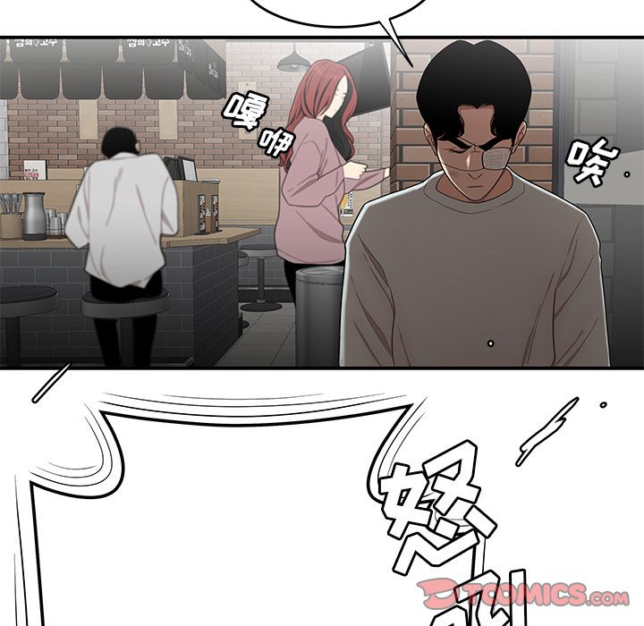 33P - 致命牢笼