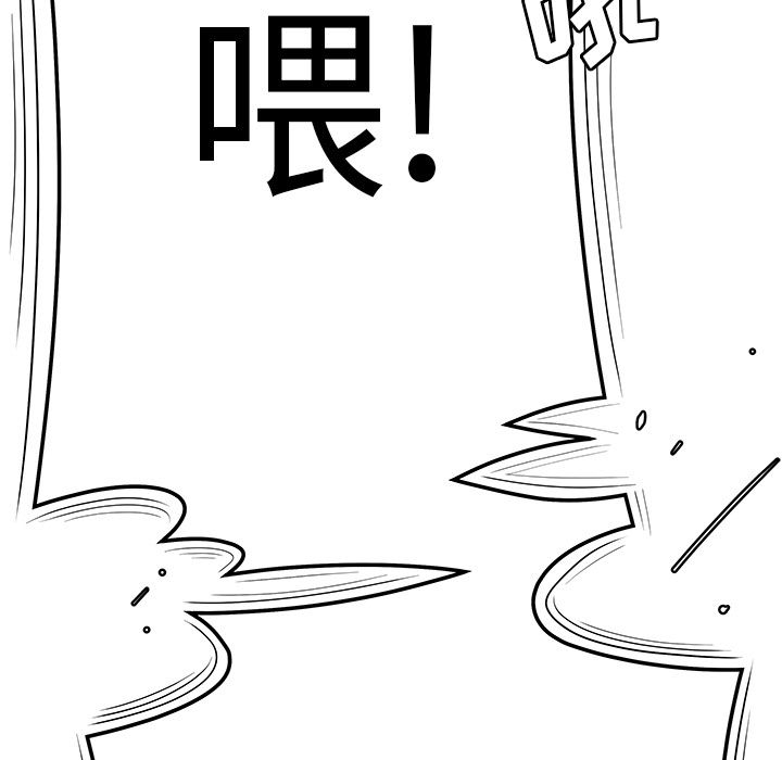 34P - 致命牢笼
