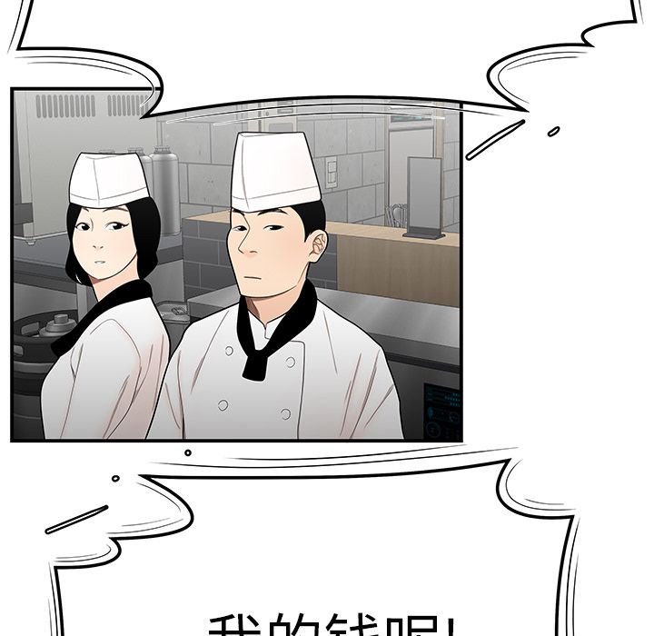 37P - 致命牢笼