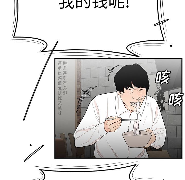 38P - 致命牢笼