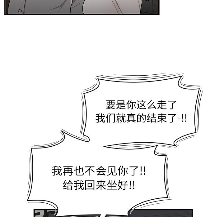 40P - 致命牢笼
