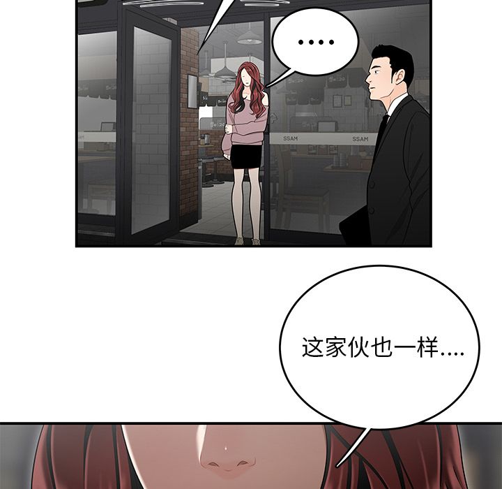 41P - 致命牢笼