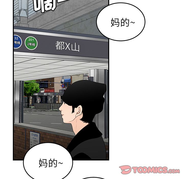 45P - 致命牢笼