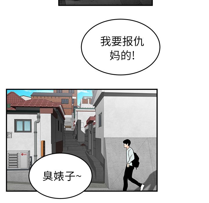 49P - 致命牢笼