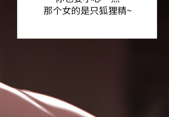 4P - 致命牢笼